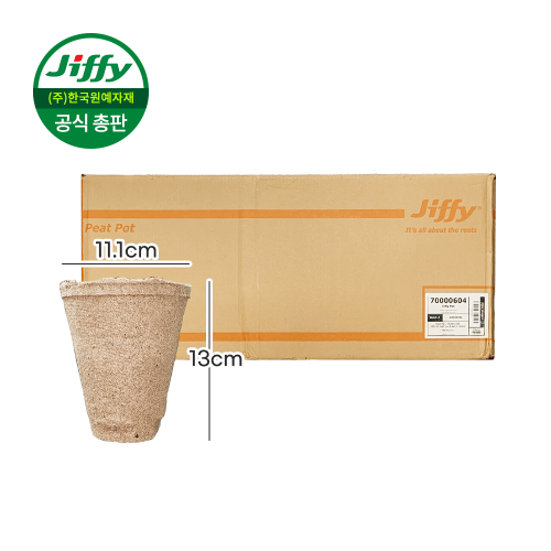 Jiffy 원형포트 11.1x13cm (896개입)