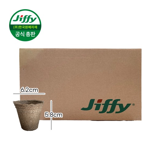 Jiffy 원형포트 6.2x 5.8cm (2916개입)
