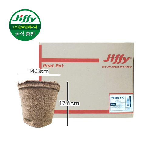 Jiffy 원형포트 14.3x 12.6cm (198개입)